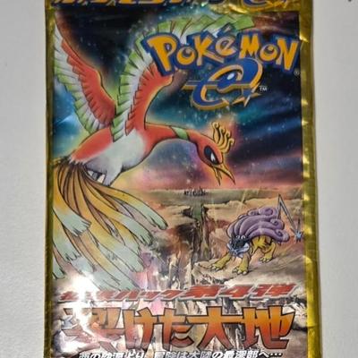 Sealed Japanes pokemon pack