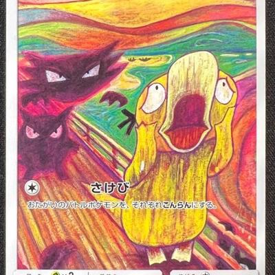 Pokemon single