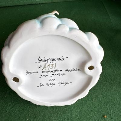 Sale Photo Thumbnail #362: ONLINE AUCTION ITEM