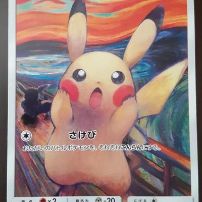Pokemon single