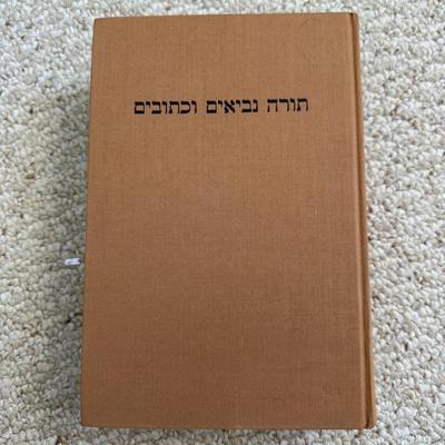 Biblia Hebraica Stuttgartensia (BR2-BM)