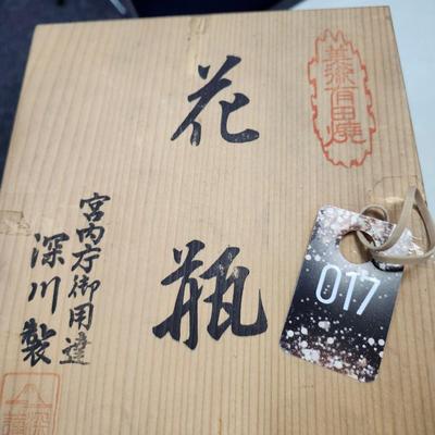 Sale Photo Thumbnail #190: Japanese, presented in  original box wth picture of Mt. Fuji, mid 20th Century.
Hand painted high quality porcelain.  The tea caddy has a double lid.  
Retails at $200