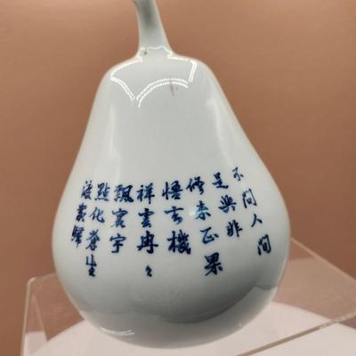 Sale Photo Thumbnail #193: Blue and white porcelain pear shape vase.  
Retails at $50