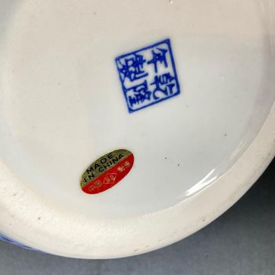 LOT 334: Vintage Blue and White Ginger Jar (Made in China)