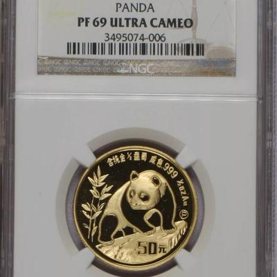 1990-P Gold Panda 1/2 oz. 50 Yuan NGC PF69 Ultra Cameo