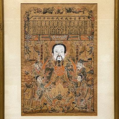 Zao Shen Ascends: The Watchful Spirit of the Hearth
