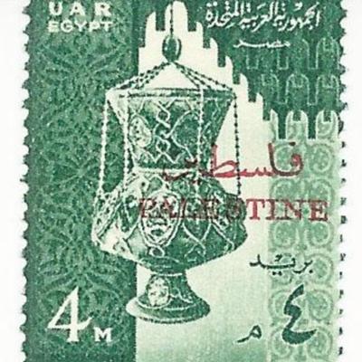 Egyptian Glass Lamp Stamp