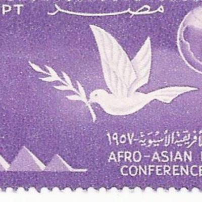 Afro-Asian People's Conference Egyptian Stamp