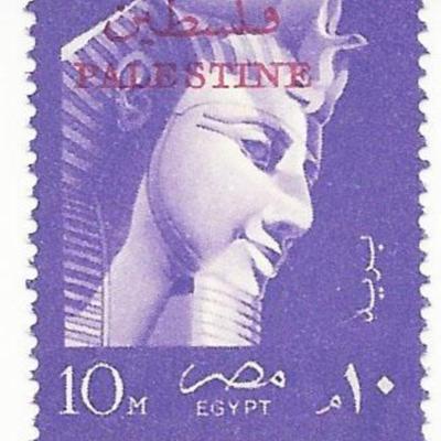 Mask of the Pharaoh Ramses II Stamp