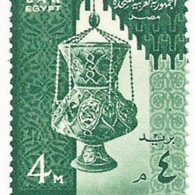 Egyptian Glass Lamp Stamp