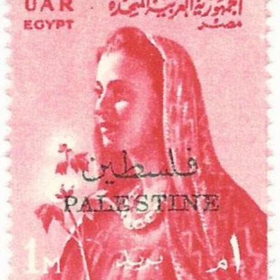 Farmer's Wife Egyptian Stamp