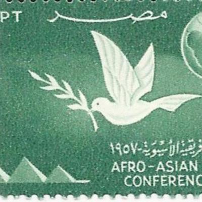 Afro-Asian People's Conference Egyptian Stamp