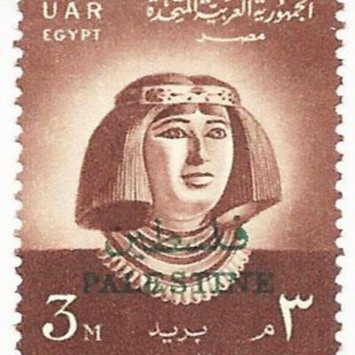 Princess Nofret Egyptian Stamp