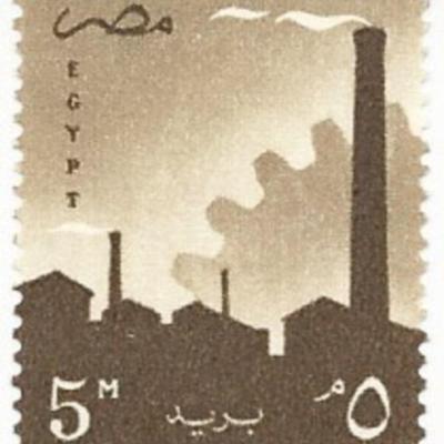 Egyptian Industry Stamp