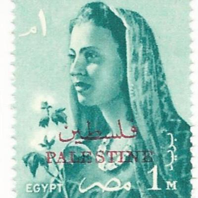 Farmer's Wife Egyptian Stamp