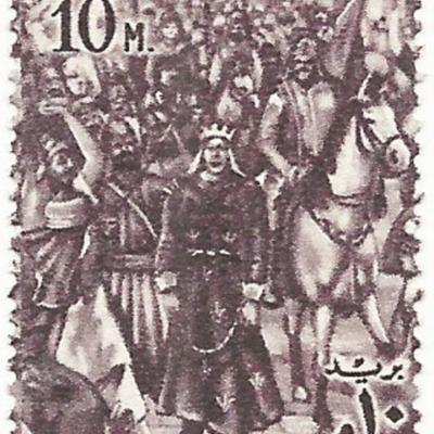 Battle of Al Mansurah: Louis IX of France in Chains Egyptian Stamp