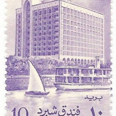 Shepheard's Hotel, Cairo Egyptian Stamp