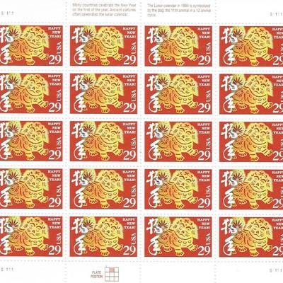 Year of the Dog: Lunar New Year Stamps