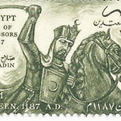 Sultan Saladin Egyptian Stamp
