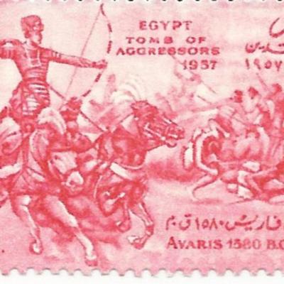 Tomb of Aggressors Egyptian Stamp
