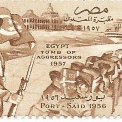 Tomb of Aggressors, Port Said Stamp