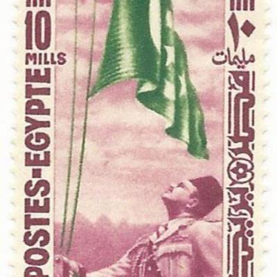 Evacuation of British Troops Egyptian Stamp