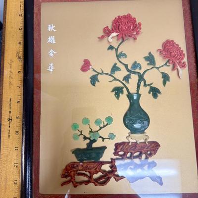 Sale Photo Thumbnail #297: Made in Taiwan. Republic of China. In very good vintage condition.