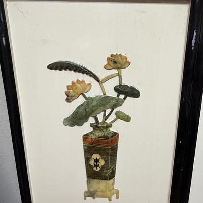 Sale Photo Thumbnail #107: Set of 4 framed wall art pieces, each a 3-dimensional relief assembled from various colors and shapes of carved and polished stone. Tac is a flower and vase representing the 4 seasons: Spring - Double Happiness, Summer - Good Luck, Autumn - Happiness, and
