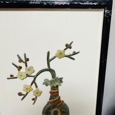Sale Photo Thumbnail #108: Set of 4 framed wall art pieces, each a 3-dimensional relief assembled from various colors and shapes of carved and polished stone. Tac is a flower and vase representing the 4 seasons: Spring - Double Happiness, Summer - Good Luck, Autumn - Happiness, and