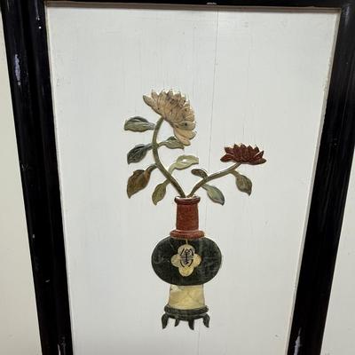 Sale Photo Thumbnail #106: Set of 4 framed wall art pieces, each a 3-dimensional relief assembled from various colors and shapes of carved and polished stone. Tac is a flower and vase representing the 4 seasons: Spring - Double Happiness, Summer - Good Luck, Autumn - Happiness, and