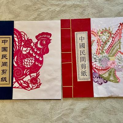 Vintage Chinese & Japanese art lot