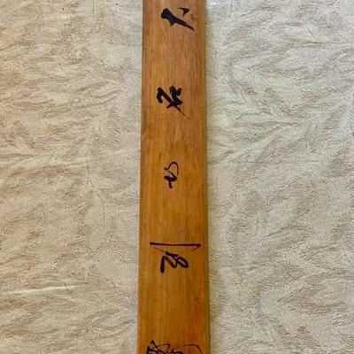 Vintage Chinese & Japanese art lot