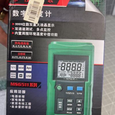 MASTECH - Electronic Thermometer, NEW 