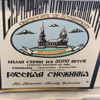 Russian Christmas Ornament in Case