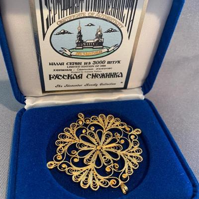 Russian Christmas Ornament in Case