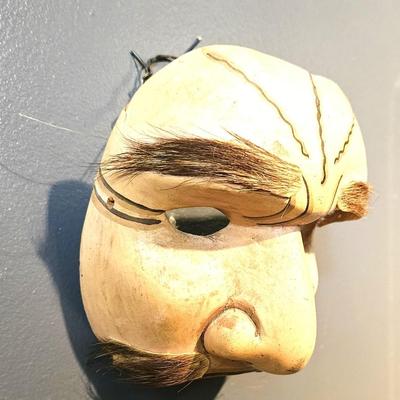 Vintage Mexican Mask