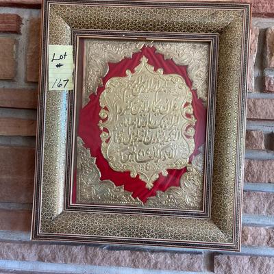 Wall Art
