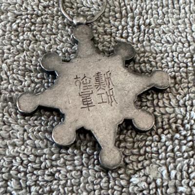 Japanese Star Medal Pendant, made of sterling silver. World War II era Japanese military awards,