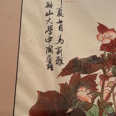 Chinoiserie Style Carved Stone Lamp & Floral Painting (BR-RG)