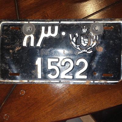 License plate
