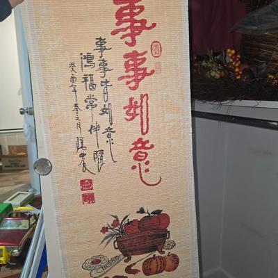 Bamboo art