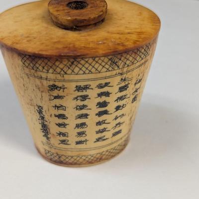 Japanese Carved Snuff Bottle