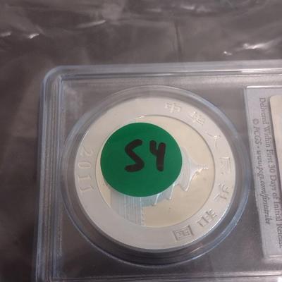 2011 Chinese 10 Yuan 1 oz. Silver First Strike Coin PCGS MS70 (#54)