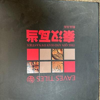 Eaves Tiles