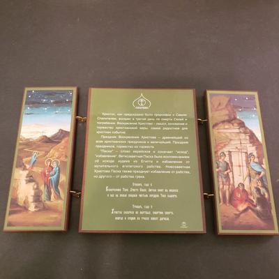 LOT 77F: Various Religious Trinkets and Art