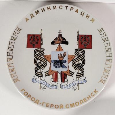 LOT 91D: Vintage Russian Hand Painted Ceramic & Porcelain Decorative Plates and More