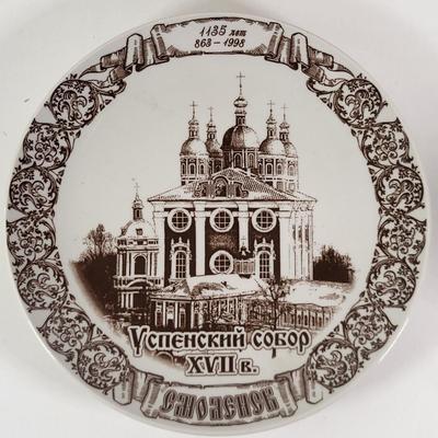 LOT 91D: Vintage Russian Hand Painted Ceramic & Porcelain Decorative Plates and More
