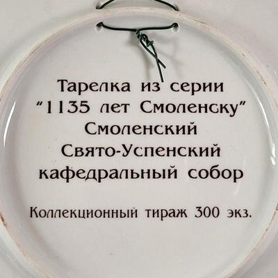 LOT 91D: Vintage Russian Hand Painted Ceramic & Porcelain Decorative Plates and More