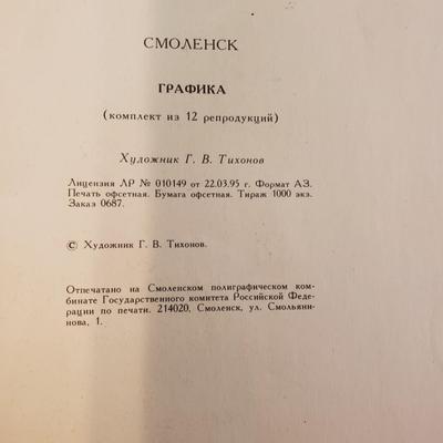 LOT 150F: Collection of Art Prints from Russia