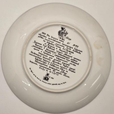 LOT 207: First Edition "Russian Tales" Vinogradov Porcelain Factory Collector's Plate with Religious Icon and Doll